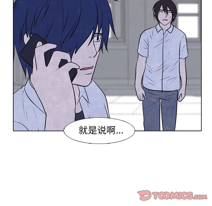 第80话 第 58 页