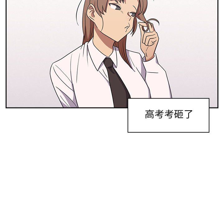 第1话 第 98 页