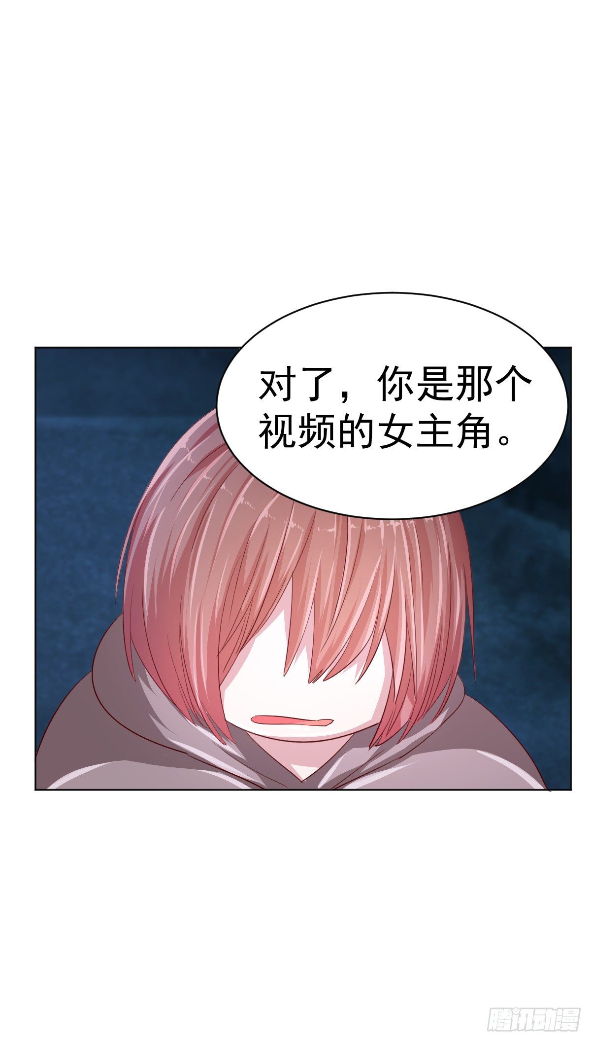 第四话 第 10 页