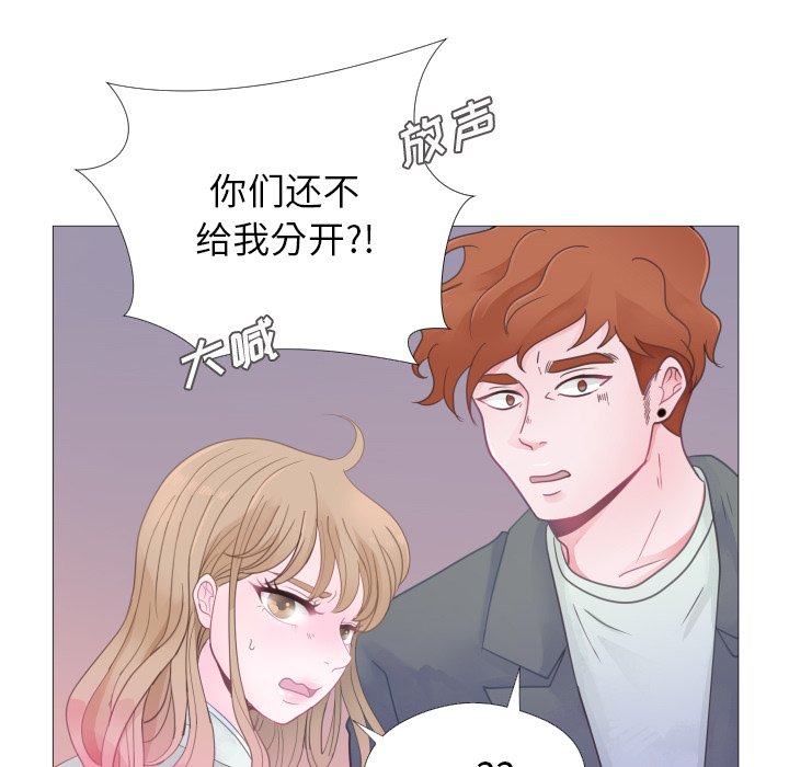 第26话 第 21 页