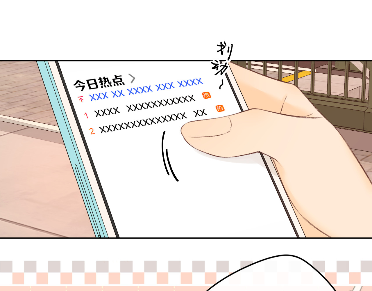 第39集 一起逛超市 第 31 页