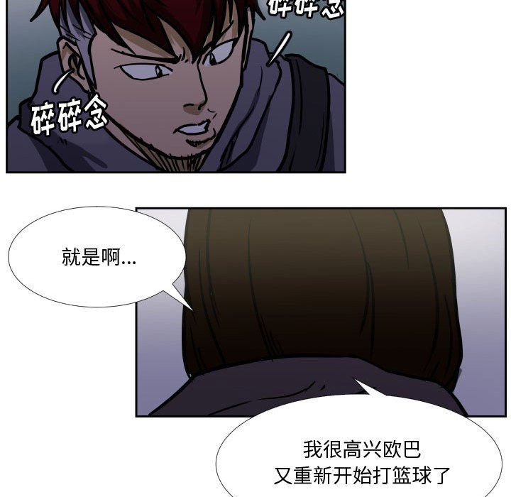第36话 第 96 页