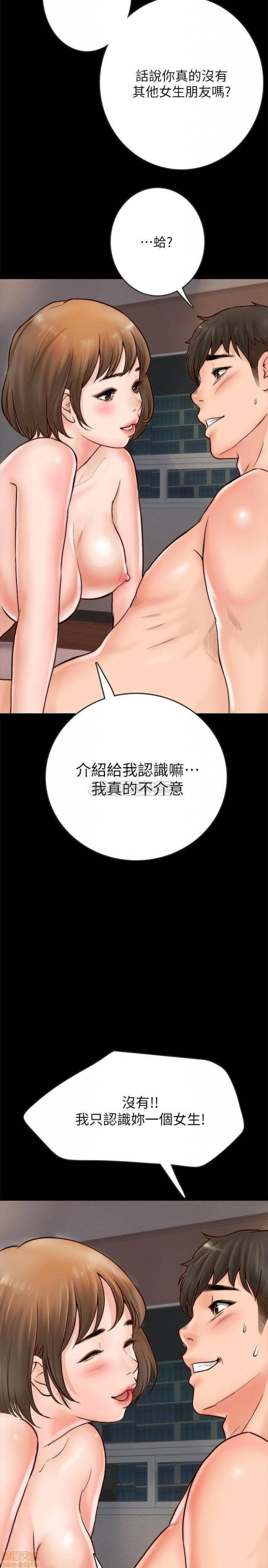 第1话同居密友 第 36 页