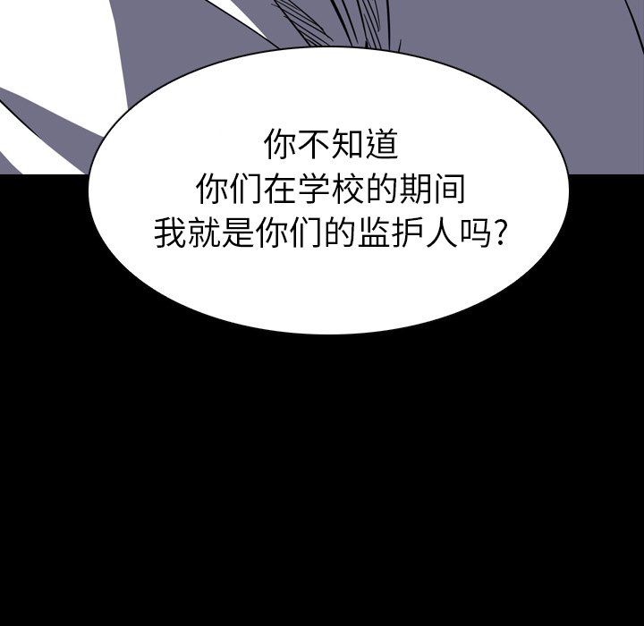 第 10 话 第 11 页