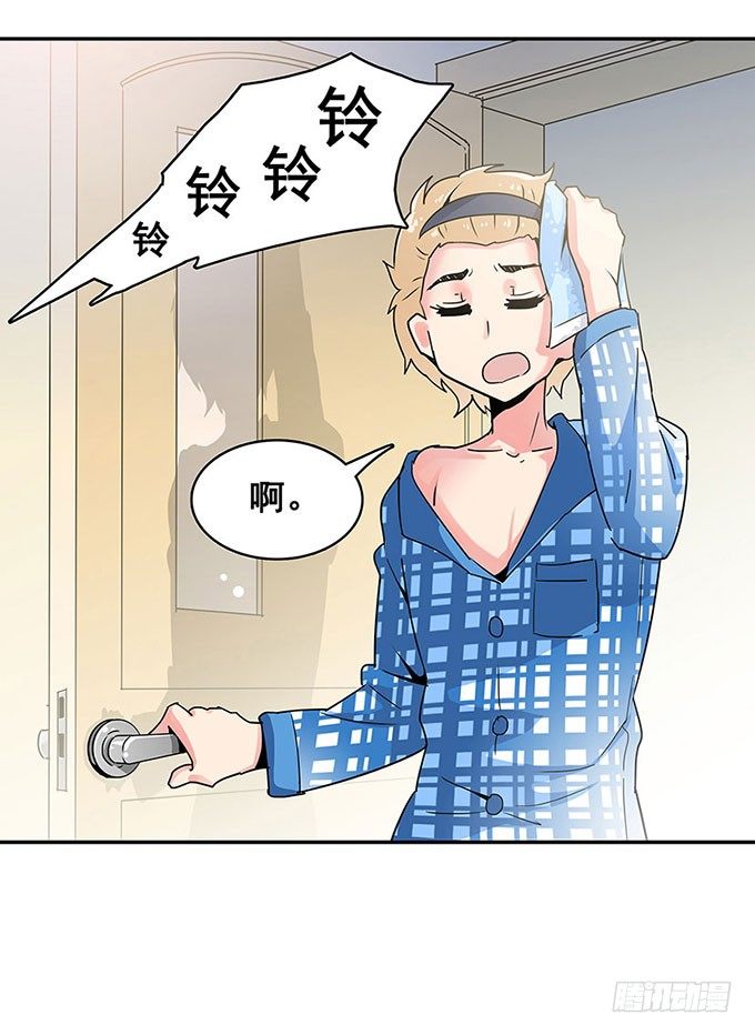 心跳 第 5 页