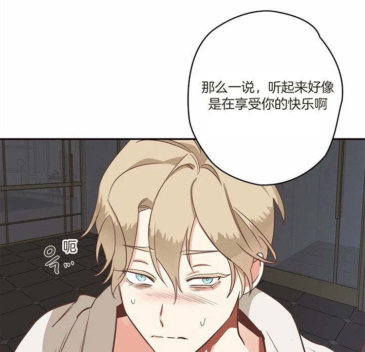 第176话 第176话 第 6 页