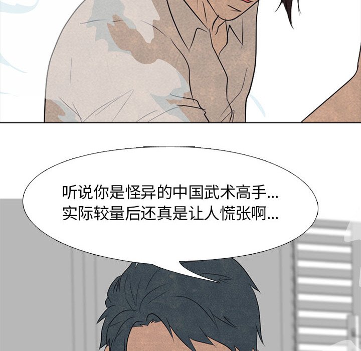 第129话 第 56 页
