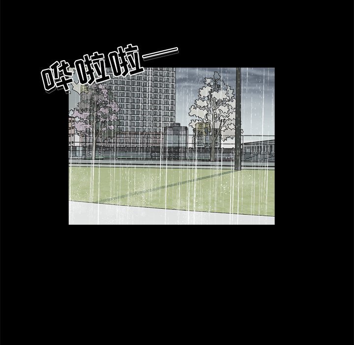 第13话 第 34 页