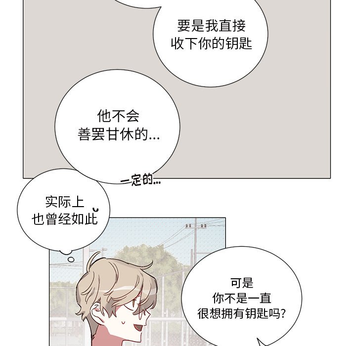 第40话 第 12 页