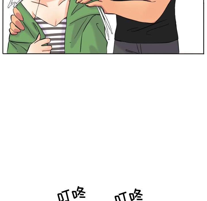 第43话 第 74 页