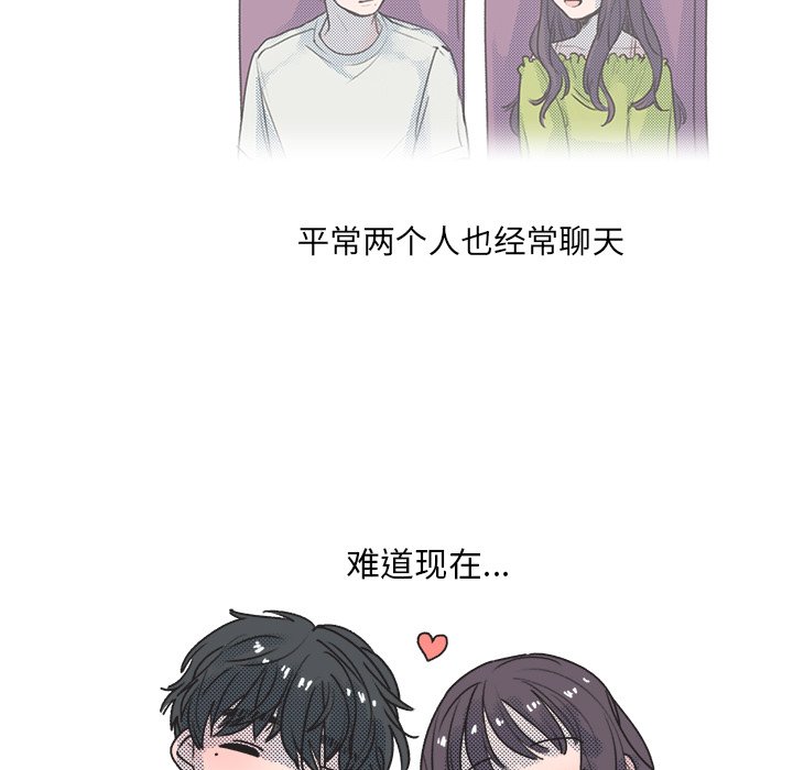 第18话 第 8 页