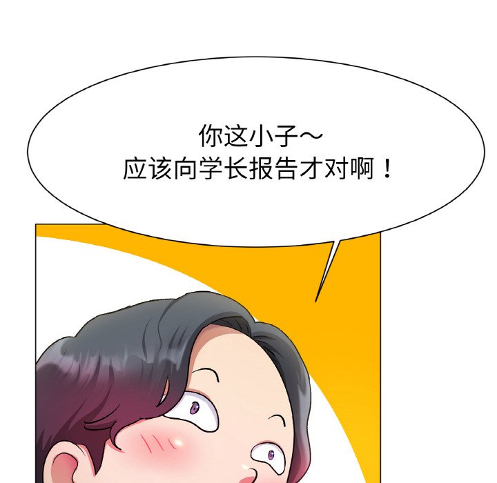 第2话 第 225 页