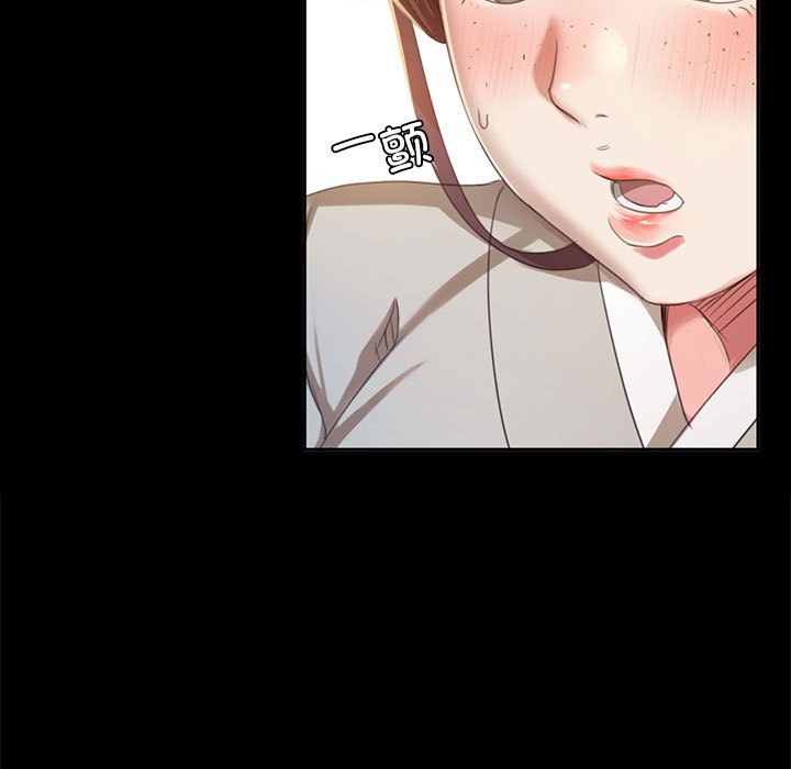 第17话 第 39 页