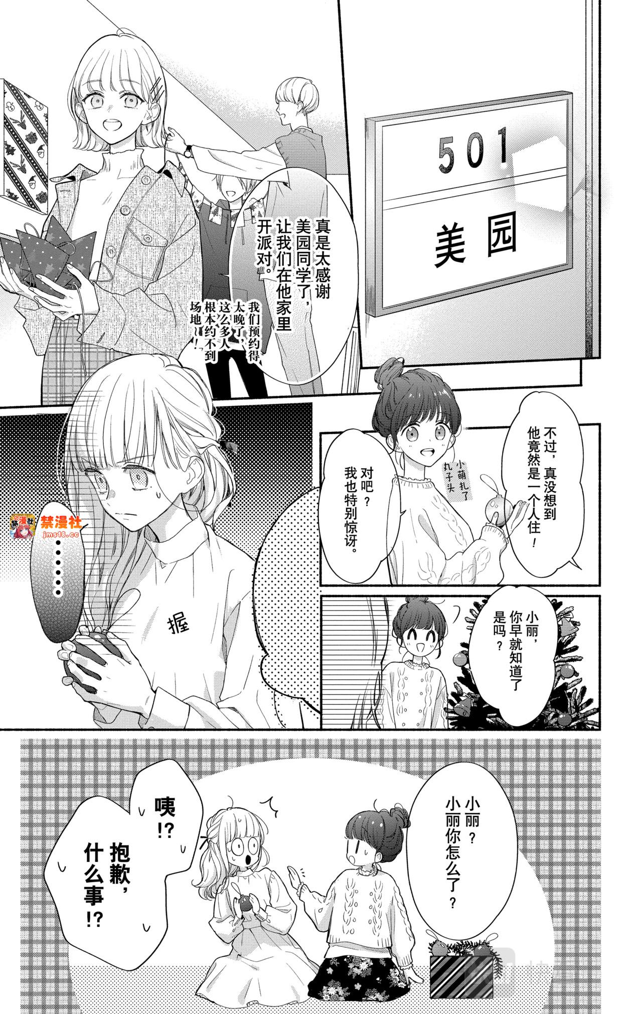 Reason 35 第 7 页