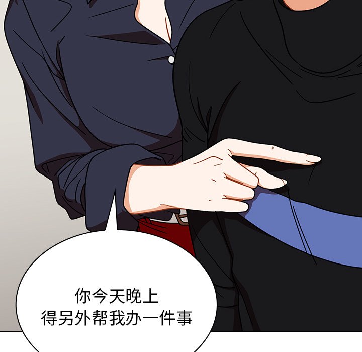 第4话 第 40 页