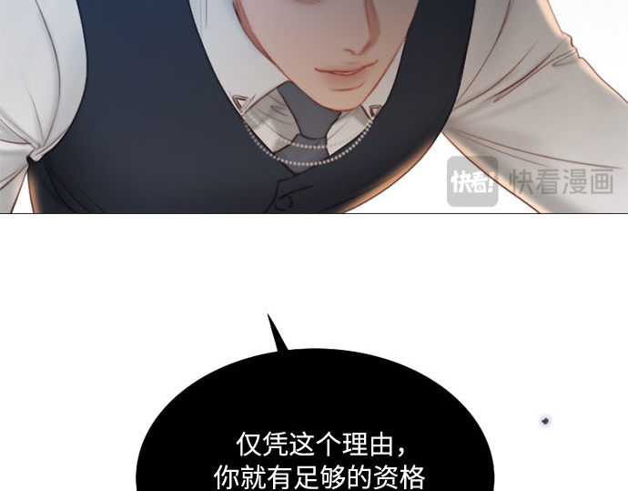 第10话 真是公主作风 第 141 页