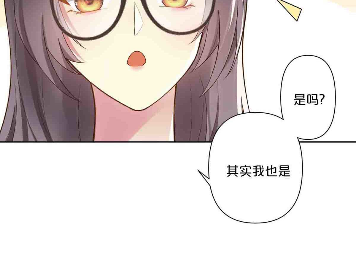 第11话 第 47 页