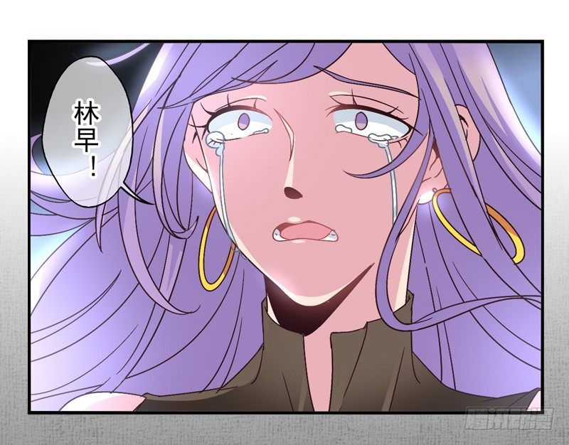 第55话：镜界面具02 第 30 页