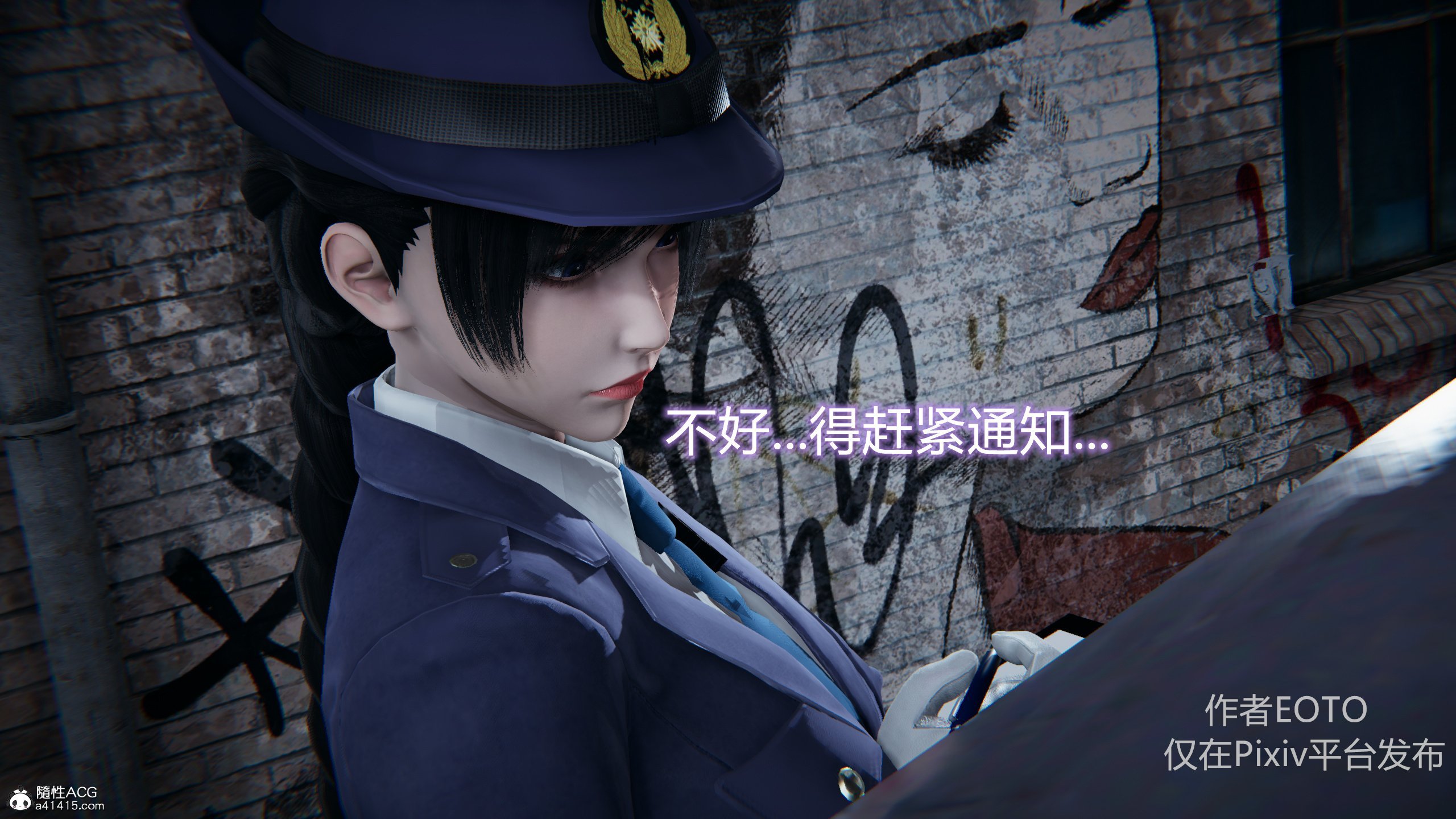 第一话 第 19 页