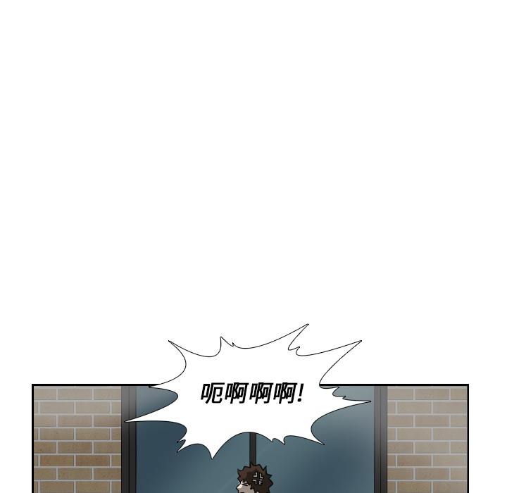 第19话 第 35 页