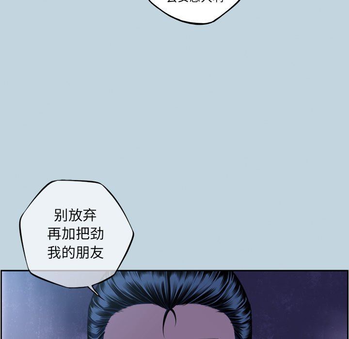 第146话 第 68 页