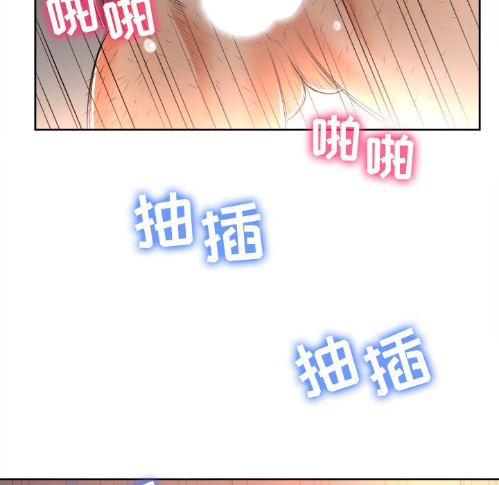 第14话 第 9 页