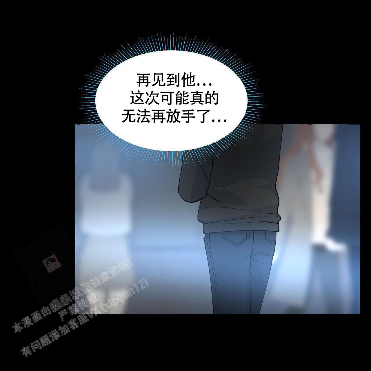 第122话 不需要 第 28 页