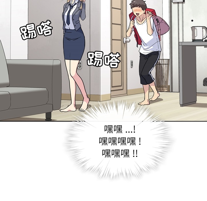 第2话 第 18 页