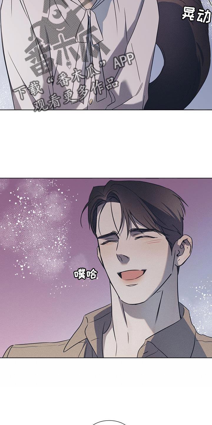 第98话 【第二季】真的非常喜欢你 第 22 页