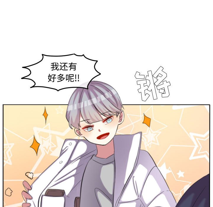 第108话 第 10 页