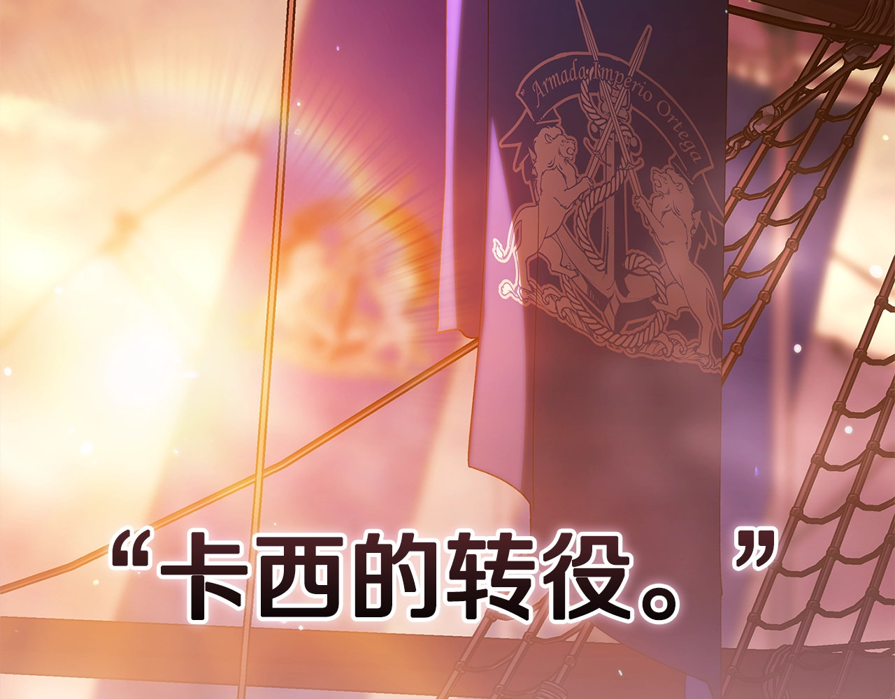 第75话 迷失了自己 第 102 页