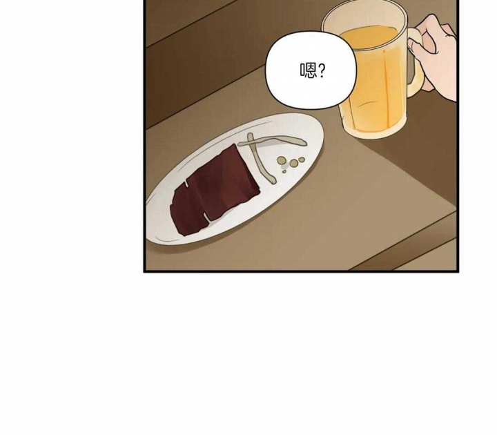 第9话 失眠 第 37 页