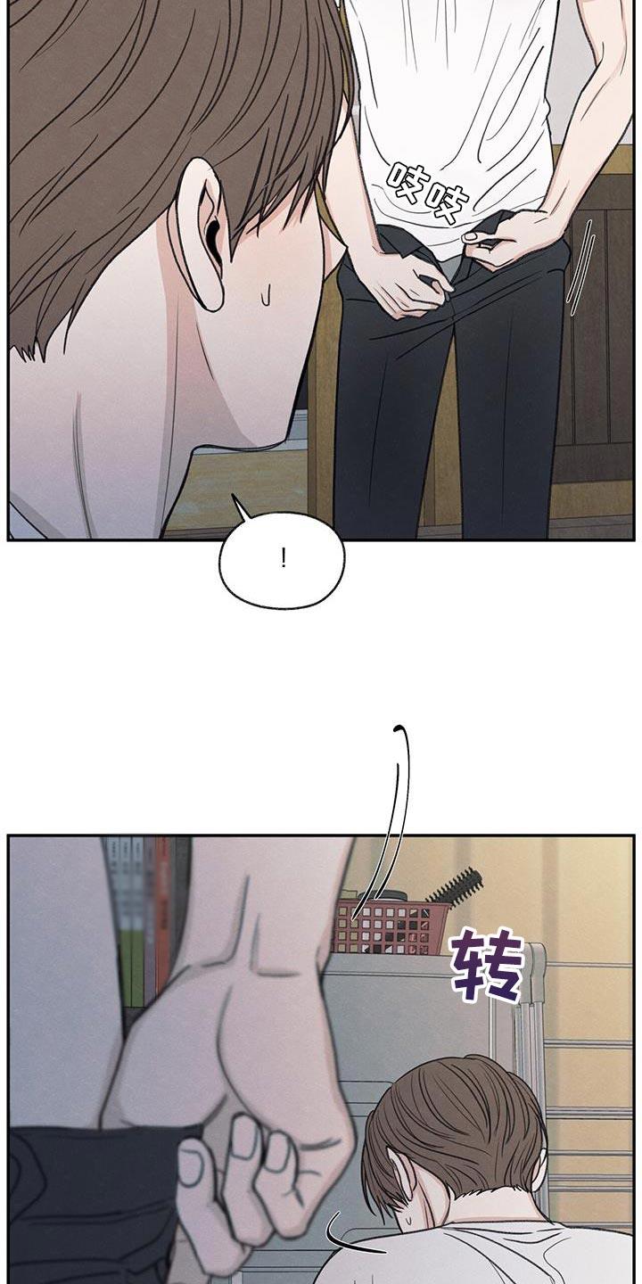 第78话 心情很奇怪 第 18 页