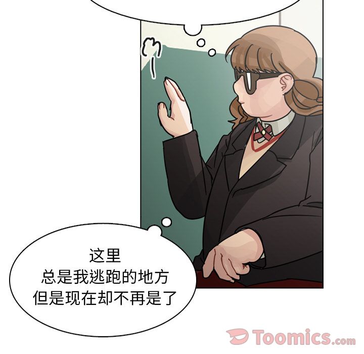 第73话 第 96 页