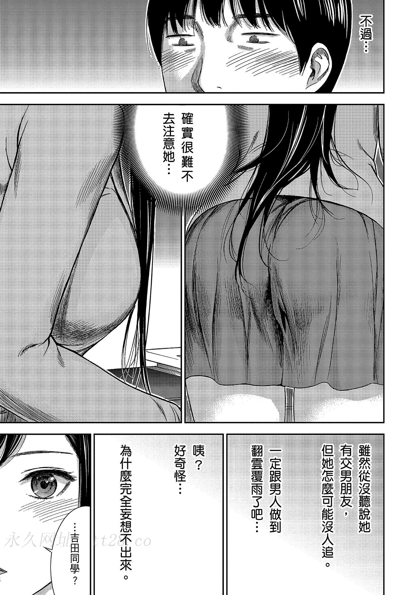 第1章 第 15 页