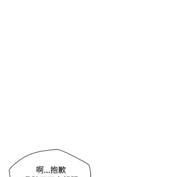 第2话 第 66 页