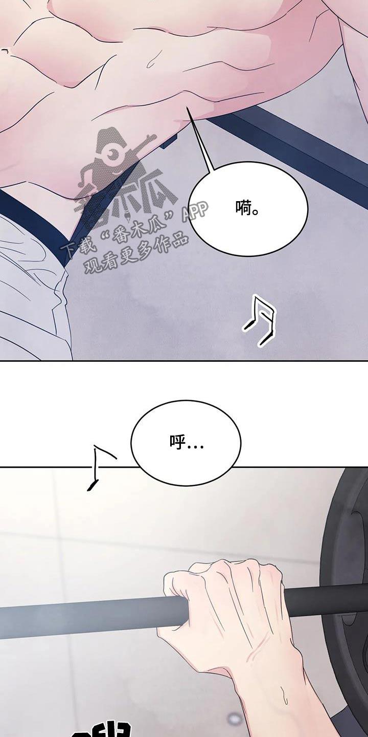 第190话 【第二季】新闻 第 8 页