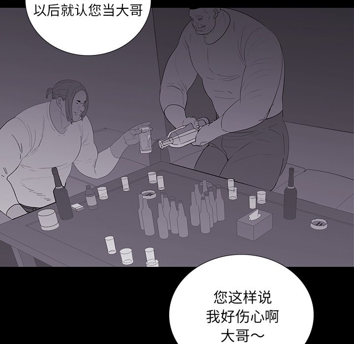 第 10 话 第 121 页