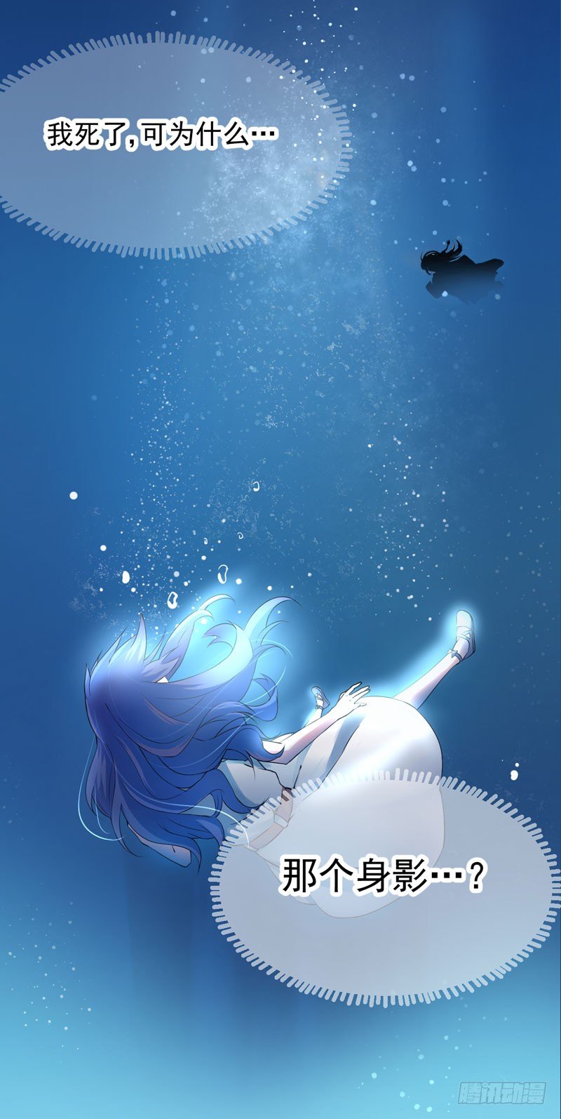 生死之谜 第 30 页