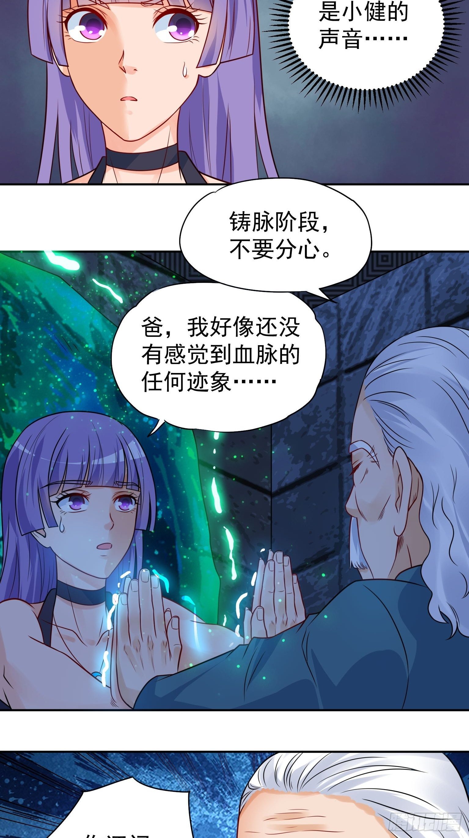 46 羞耻play 第 11 页