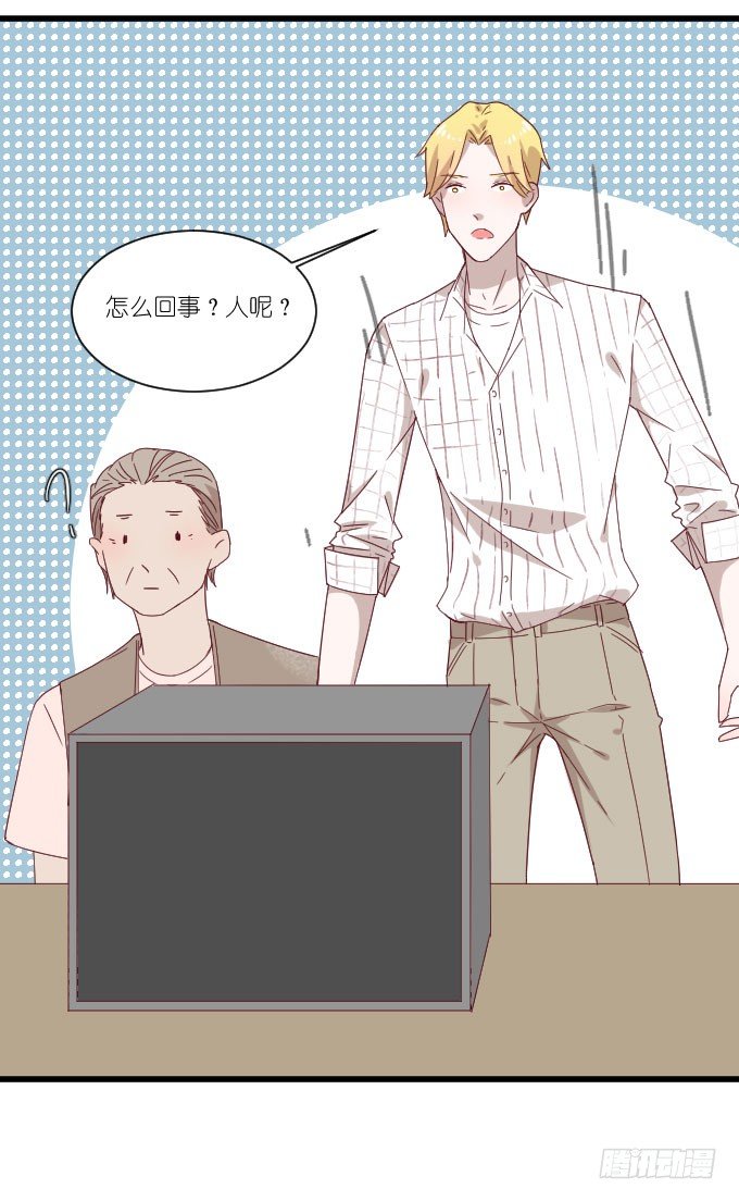 调戏~ 第 22 页