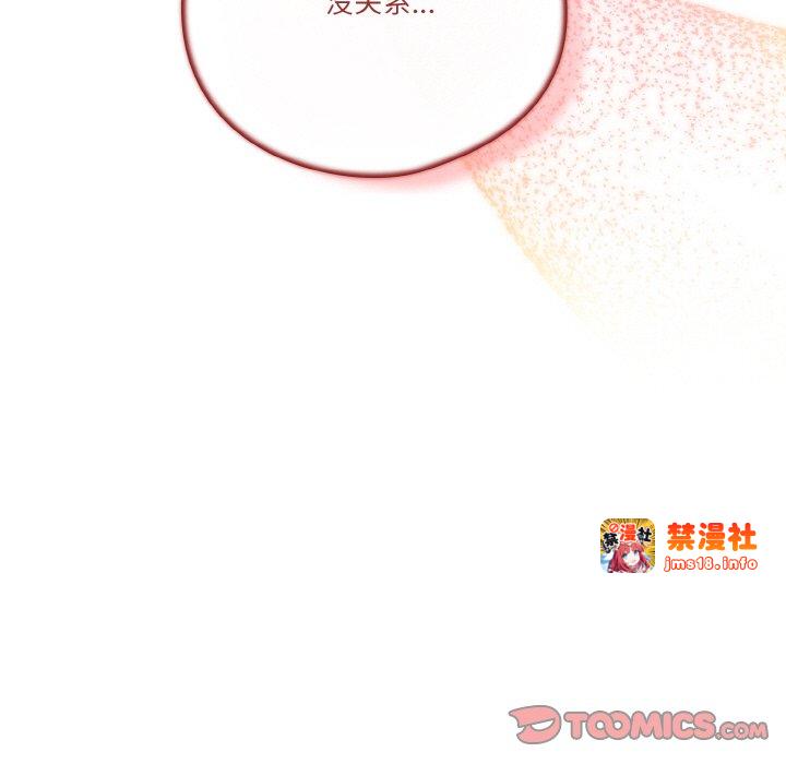 第26话 第 57 页