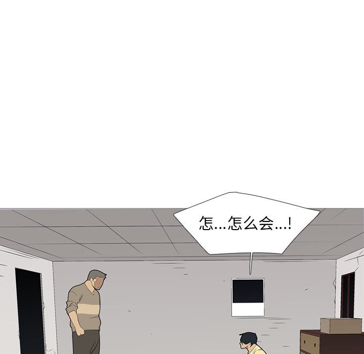 第36话 第 36 页