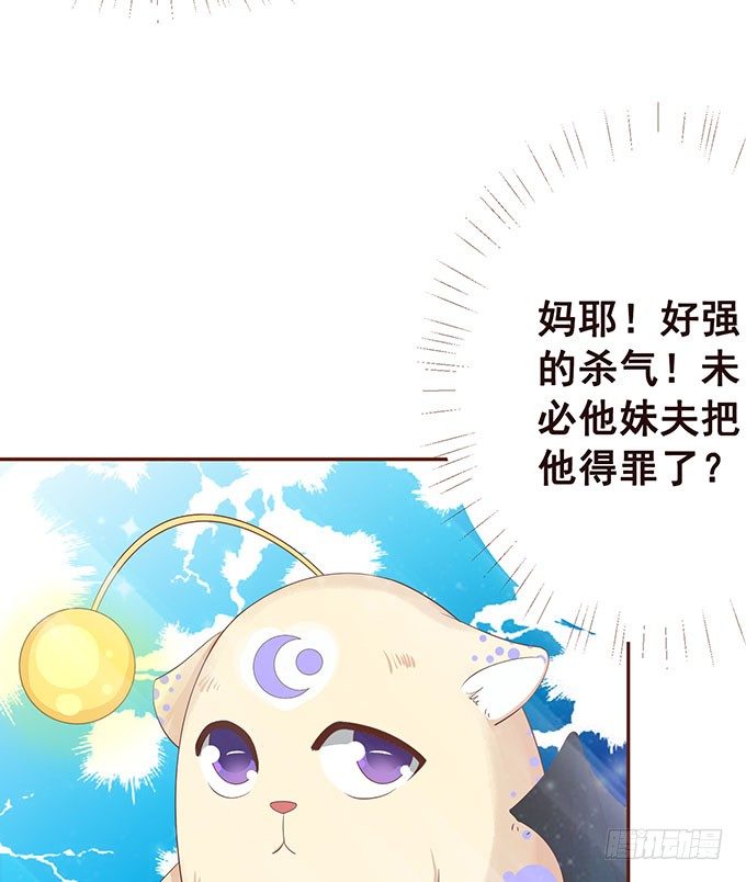 给你最好宠爱 第 21 页