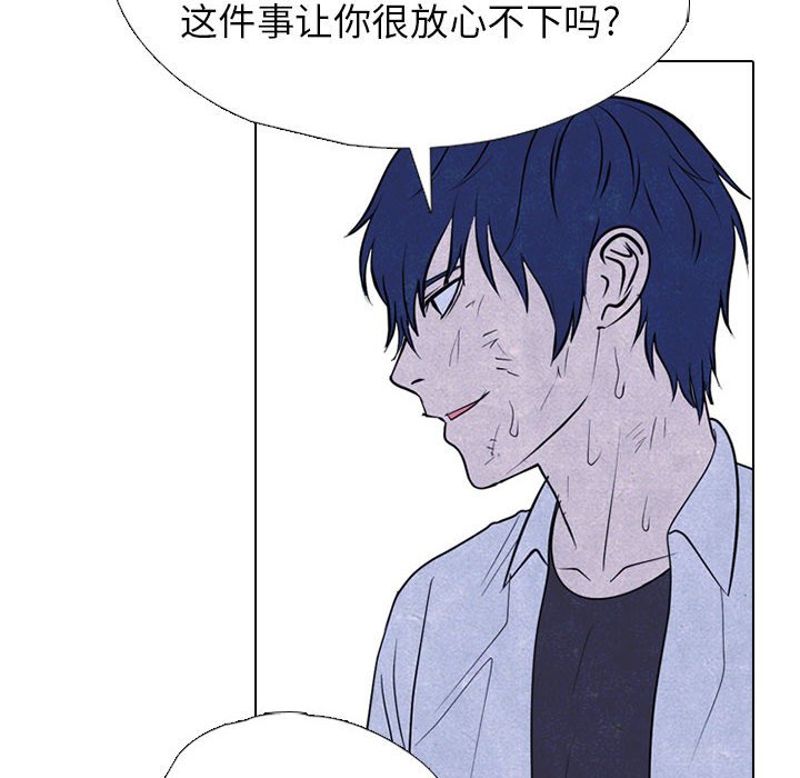 第305话 第 68 页