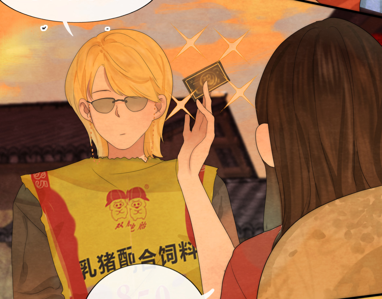 第37话夏天就是西瓜朋友和烟花 第 125 页