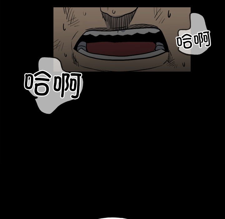 第141话 第 39 页