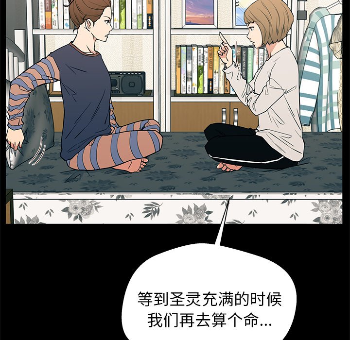 第14话 第 13 页
