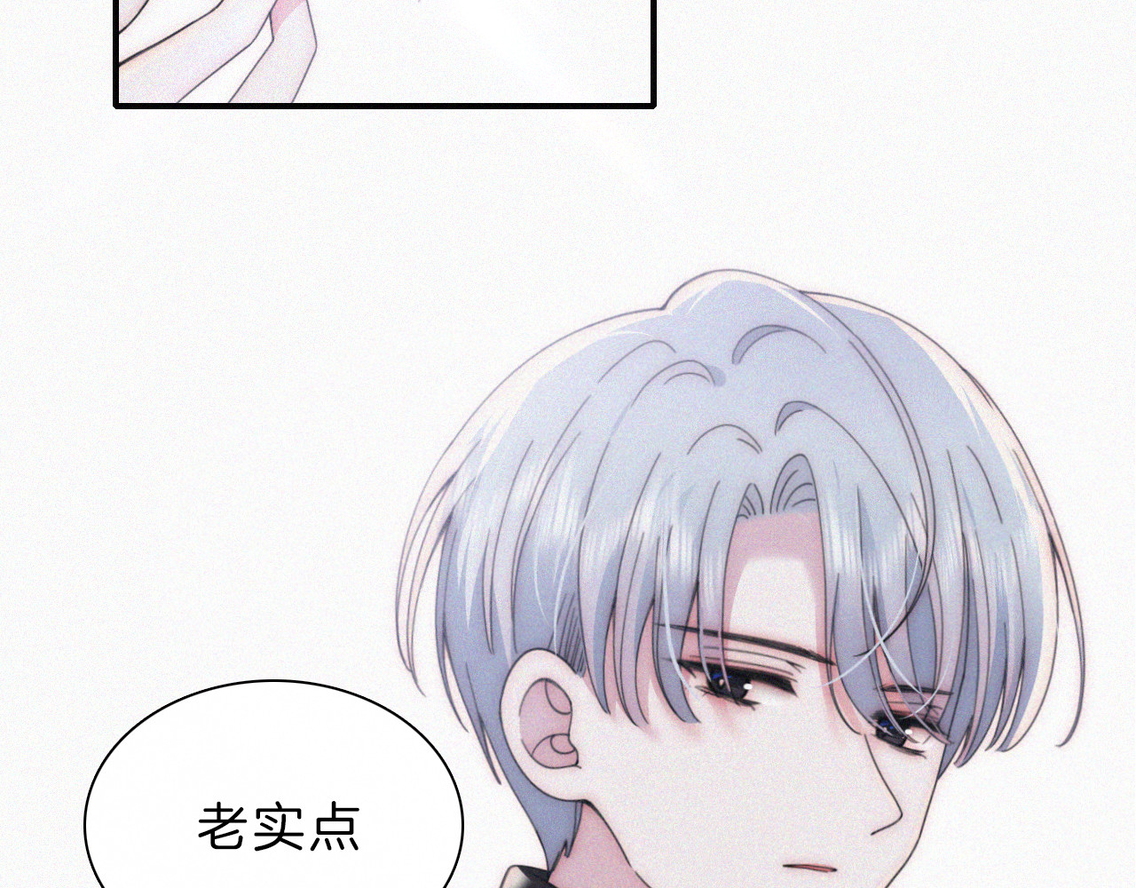 第19话 第一的她 第 31 页