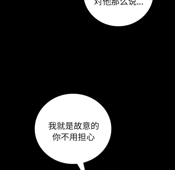 第20话 第 135 页